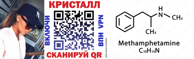 Amphetamine 98%  магазин  наркотиков  Валуйки 