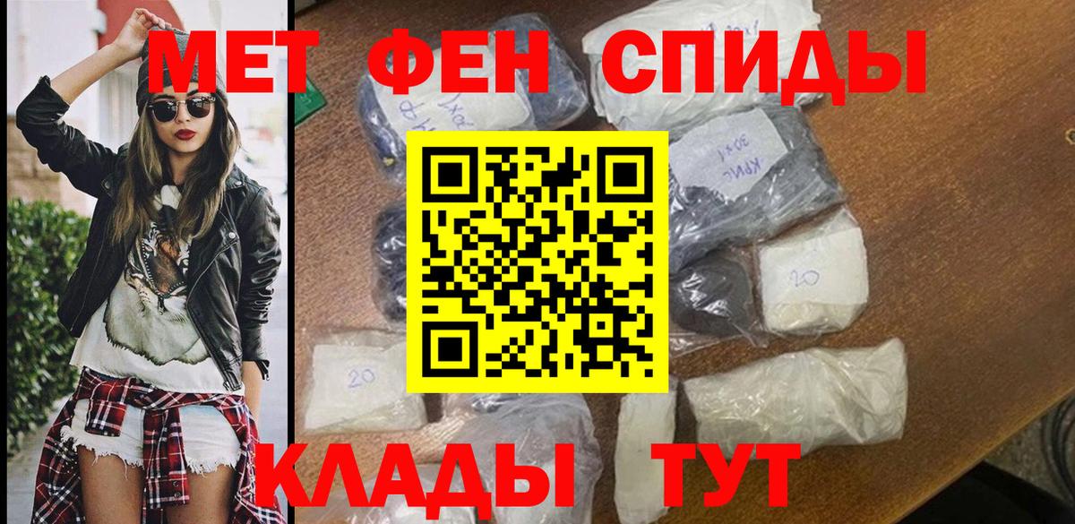 Валуйки  АМФ  Амфетамин  АМФЕТАМИН Premium  Вход с VPN 
