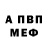 Метадон methadone Andrea Segura