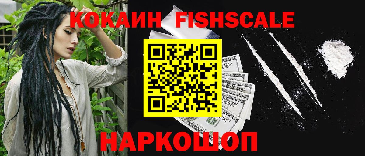 Кокаин Перу Валуйки