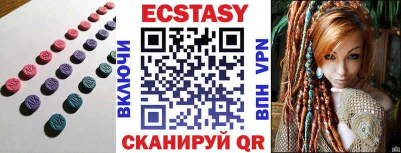Ecstasy 250 мг где можно купить Валуйки