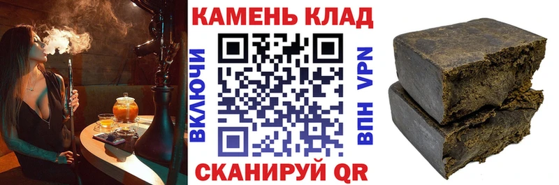 ГАШИШ AMNESIA HAZE как найти закладки Валуйки