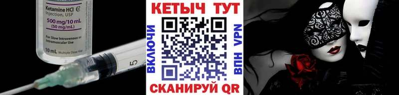 где купить   Валуйки  КЕТАМИН ketamine 