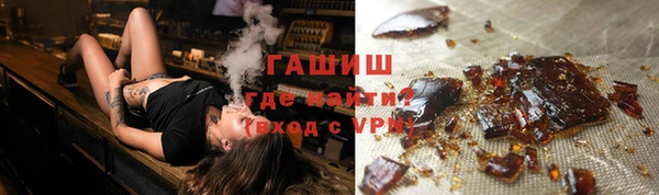 молекула духа Белоозёрский