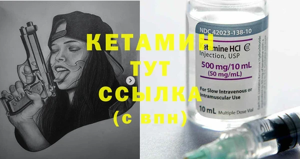 мефедрон VHQ Белокуриха