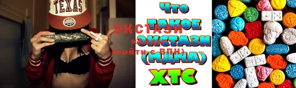мефедрон VHQ Белокуриха