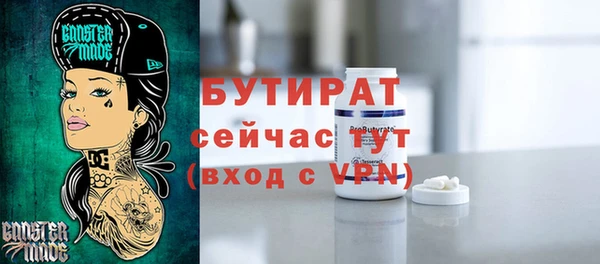 молекула духа Белоозёрский