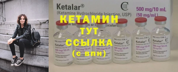 молекула духа Белоозёрский