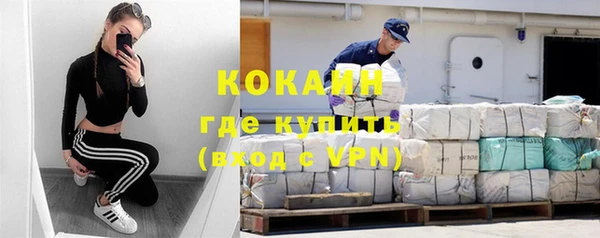 мефедрон VHQ Белокуриха