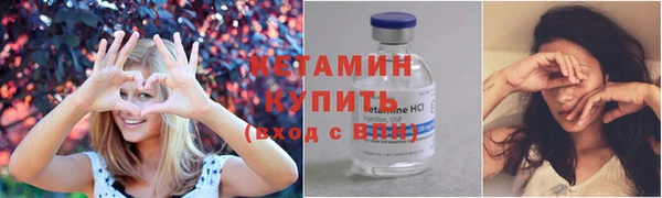 мефедрон VHQ Белокуриха