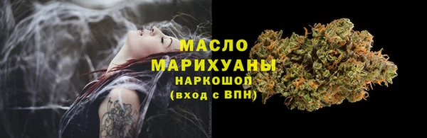 мефедрон VHQ Белокуриха