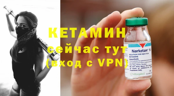 молекула духа Белоозёрский