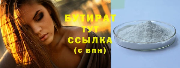 мефедрон VHQ Белокуриха