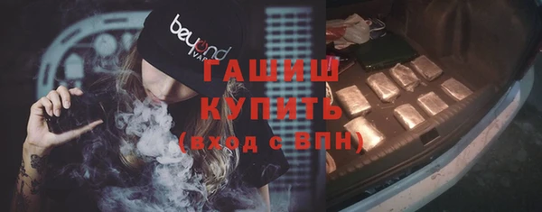 мефедрон VHQ Белокуриха