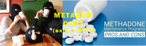 мефедрон VHQ Белокуриха