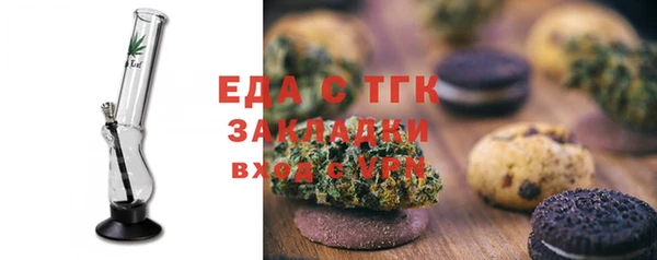 мефедрон VHQ Белокуриха