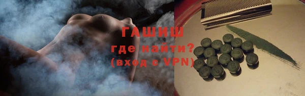 мефедрон VHQ Белокуриха
