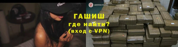 молекула духа Белоозёрский