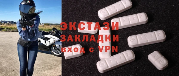мефедрон VHQ Белокуриха