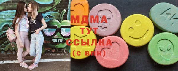 мефедрон VHQ Белокуриха