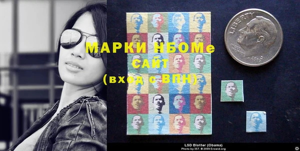молекула духа Белоозёрский