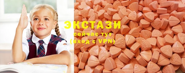 молекула духа Белоозёрский
