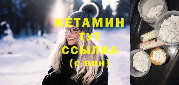 мефедрон VHQ Белокуриха