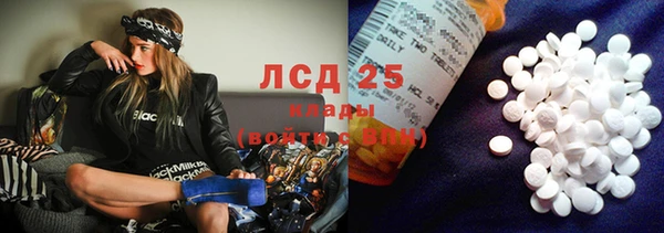 мефедрон VHQ Белокуриха