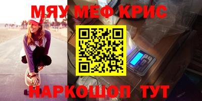 таблы Партизанск