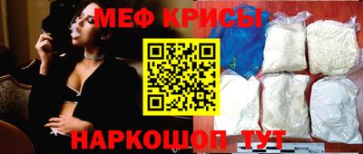 таблы Партизанск
