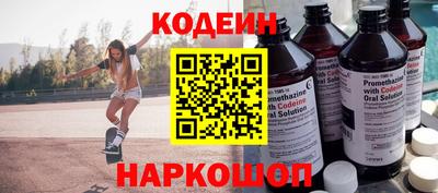 таблы Партизанск