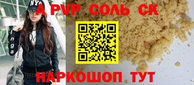 таблы Партизанск