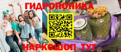 таблы Партизанск