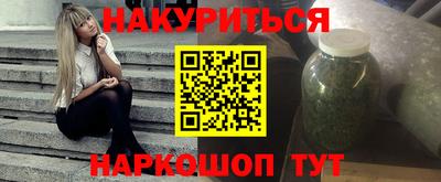 ГАЛЛЮЦИНОГЕННЫЕ ГРИБЫ Первоуральск