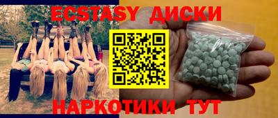 таблы Партизанск