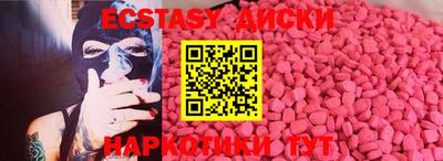 таблы Партизанск