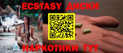 ALPHA-PVP Пенза