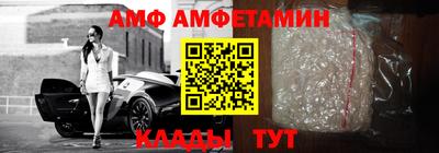 таблы Партизанск