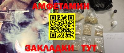 таблы Партизанск