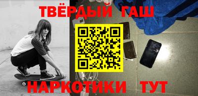таблы Партизанск