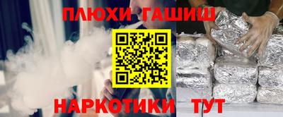 таблы Партизанск