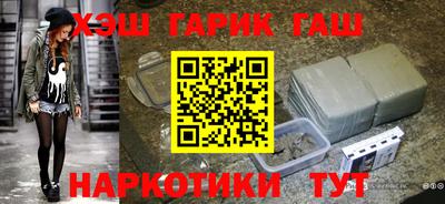 ALPHA-PVP Пенза