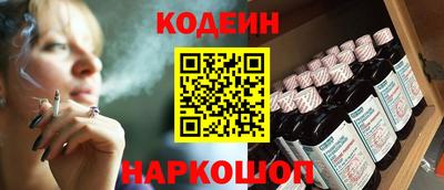 таблы Партизанск