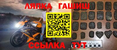 таблы Партизанск