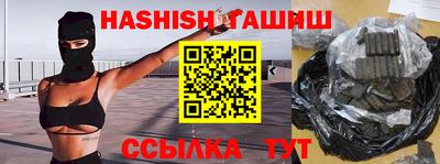 ГАЛЛЮЦИНОГЕННЫЕ ГРИБЫ Первоуральск