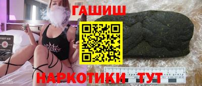 таблы Партизанск