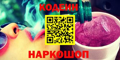 ГАЛЛЮЦИНОГЕННЫЕ ГРИБЫ Первоуральск