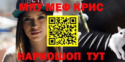 ALPHA-PVP Пенза