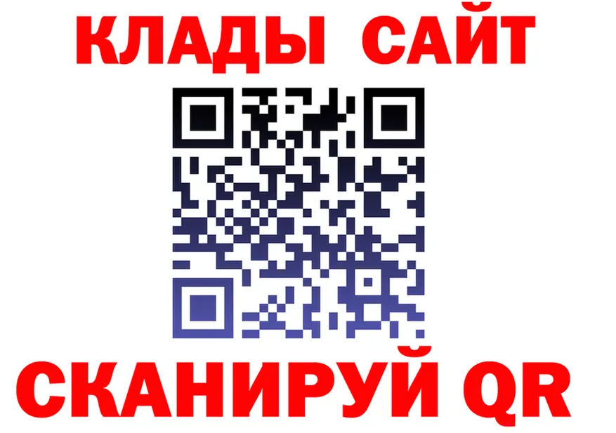 Экстази VHQ зеркало даркнет KRAKEN Валуйки