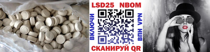 Лсд 25 экстази кислота купить наркотики цена Валуйки